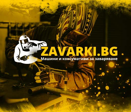 zavarki.bg banner