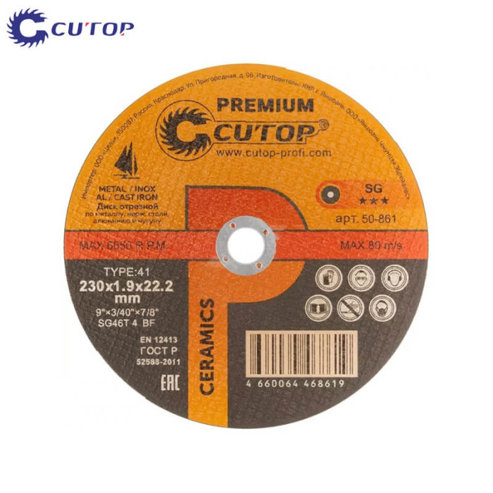 krepezhgroup product Диск за рязане на метал Cutop Premium Ceramics - 230 x 1.9 x 22.2 мм image