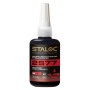 STALOC Високоякостен осигурител за резби 2s77 - 50 ml